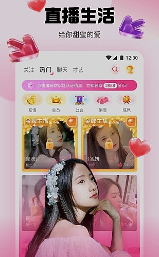 聚合影视网页版·无需下载行情观察界面展示1