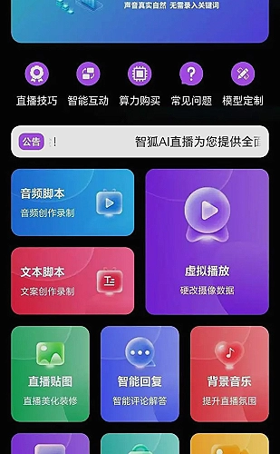 聚合影视网页版·无需下载行情观察界面展示3