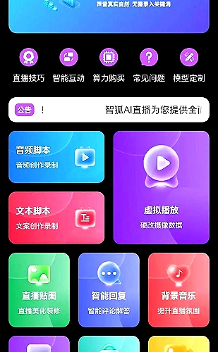 聚合影视网页版·无需下载行情观察界面展示2